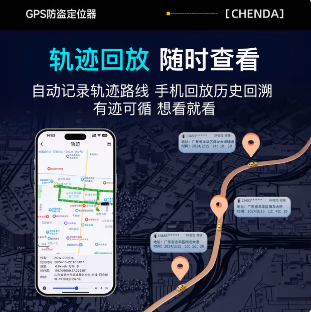 欧瑞星录音笔神器防出轨设备小型定位追踪器降噪可连接手机实时传输远程听录器开关机声控GPS车载 至尊VIP待机2年-5D环绕+卫星定位+手机遥控