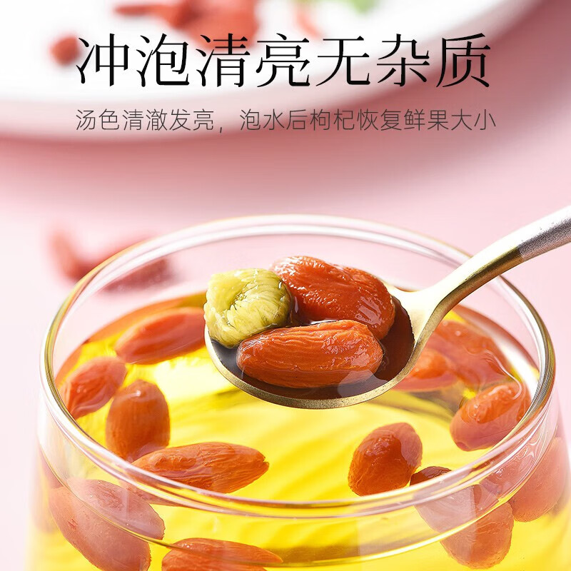 纳姆果园青海特产柴达木枸杞有机红枸杞250g罐装头茬免洗枸杞养生滋补 2罐 有机特级大果（250g/罐）