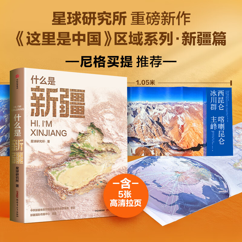 ���ٷ��콢�꡿�������й�ϵ��123 �������й�1-3ȫ�� ʲô���½� �׸��½�ά�������������70���� �����о��� �� ��ؼ���������� ���ն��� ������й� ���ų�����ͼ�� ʲô���½�