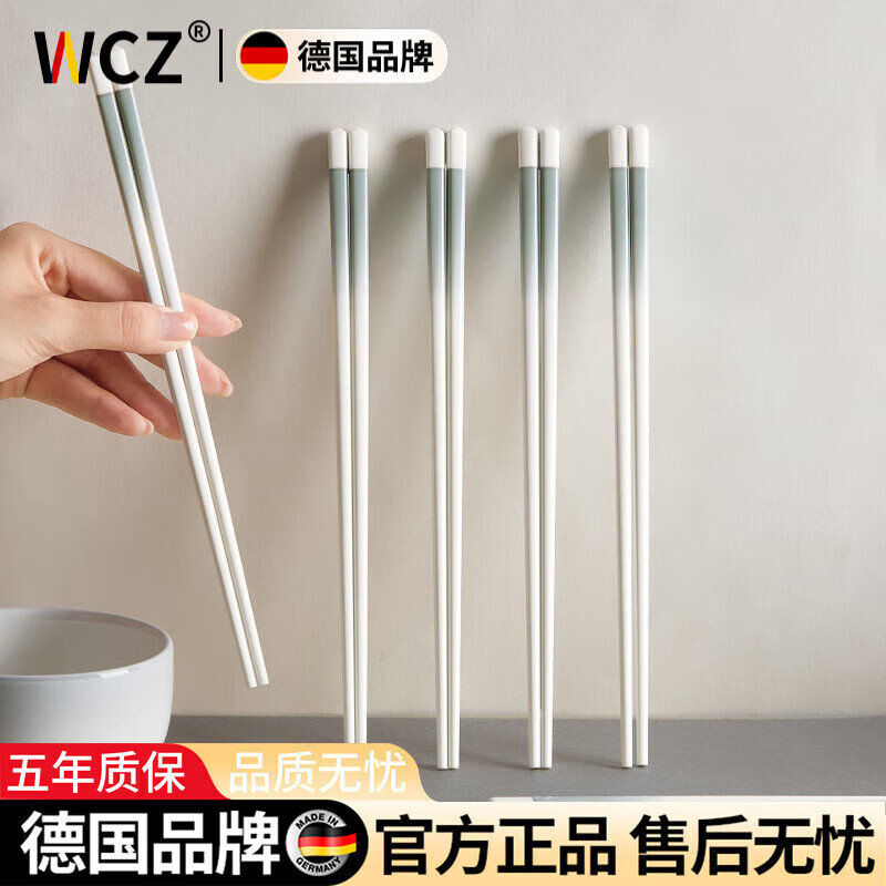 WCZ德国陶瓷筷子家用防滑2026新款高颜值家庭用轻奢感瓷 5双【烟雨谣】 5双