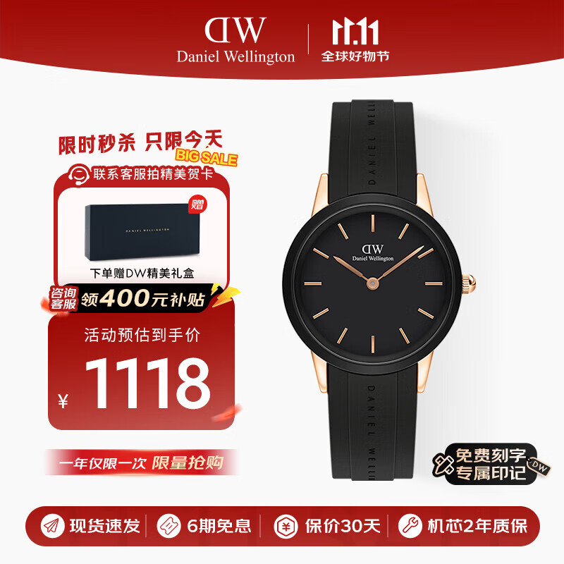 丹尼尔惠灵顿（DanielWellington）DW女表时尚欧美表石英腕表32MM送女友节日礼物 DW00100413