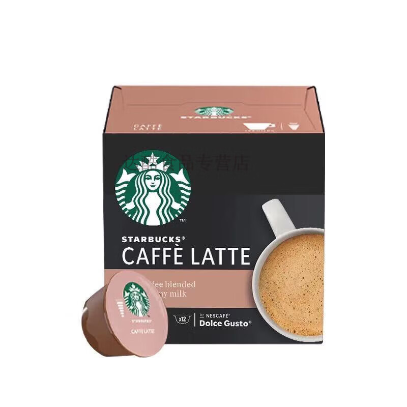 雀巢（Nestle） 雀巢/多趣酷思胶囊咖啡dolce gusto卡布奇诺美式意式可选 1盒 -咖啡拿铁(12杯)