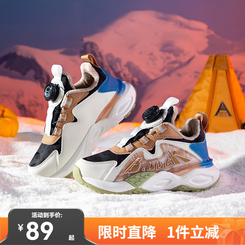 B.Duck小黄鸭童鞋女童运动鞋子冬季旋转扣鞋二棉儿童女鞋跑步鞋棉鞋 黑米棕 32 码 脚长19.0-19.5cm
