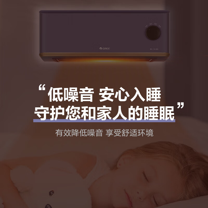 格力(GREE)浴室暖风机IPX3级防水 家用卧室取暖器居浴两用电暖器3秒速热电暖气热风机低噪无光取暖 (机械款/无遥控)NFBC-X6022