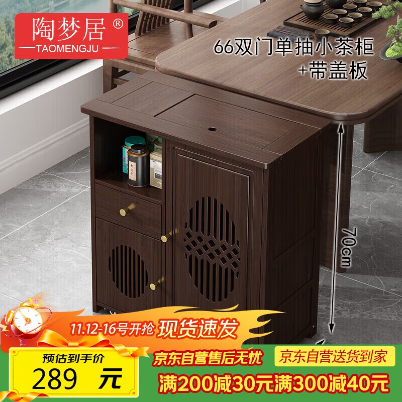 ���ξ�����ʽ�ƶ���������С��̨�����賵��̨�輸��ˮ��һ���ˮ�����