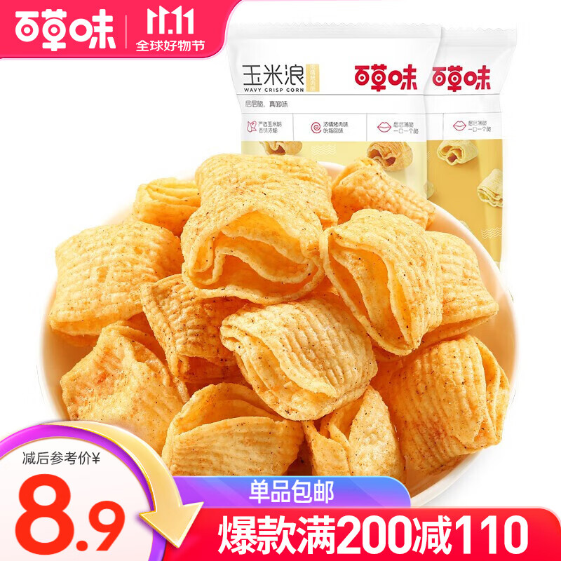 �ٲ�ζ ������ ������Ƭ����Ƭ��������ʳС�� MJ ������40g*2����Ũ�鿾��ζ��