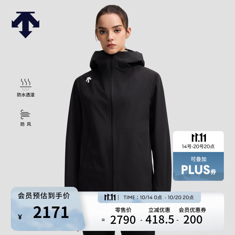 迪桑特（DESCENTE）【抢先购】TRAINING系列综训训练运动健身男女同款冲锋衣 BK-黑色 XL (180/100A)