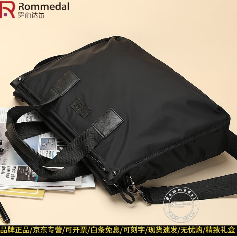 罗梅达尔 商务公文包男手提包休闲包男士出差手拎包时尚简约单肩包电脑包 黑色大号