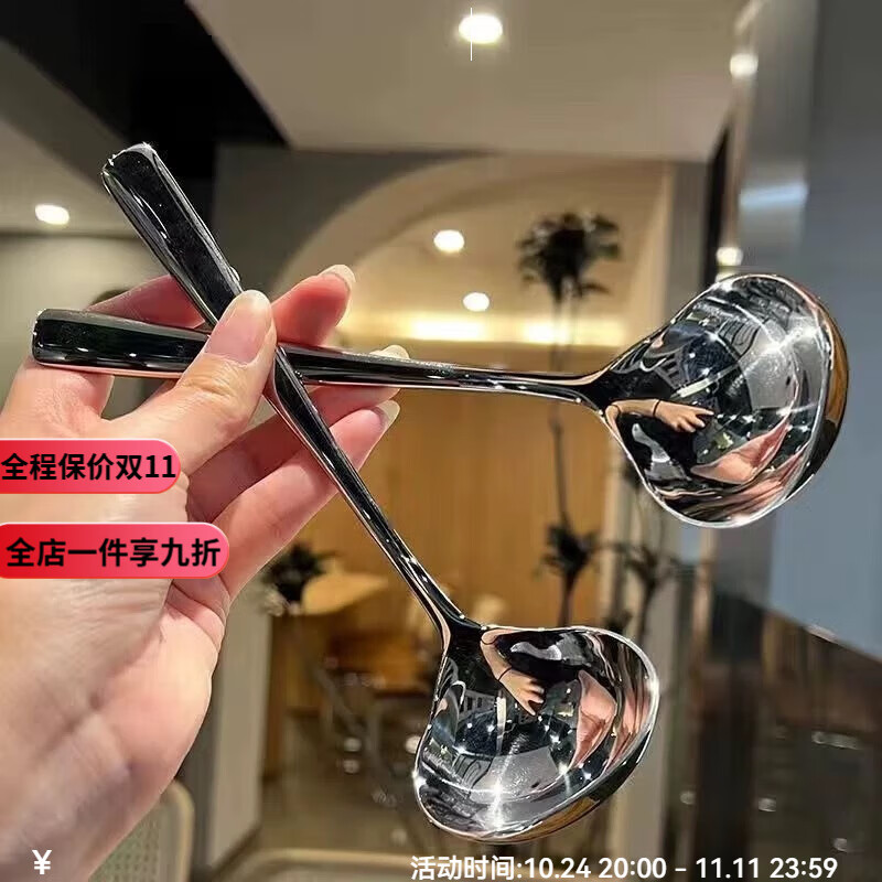 驰诺304汤勺韩式食品级家用大号勺子盛汤长柄大勺子粥勺加厚火锅勺 喝汤勺【1支装】升级加厚款