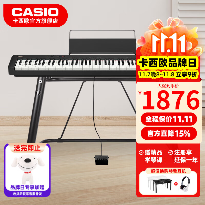 卡西欧（CASIO）CDPS110电钢琴新手入门乐器88键重锤初学者便携儿童成人电子钢琴 CDP-S110+稳固U架 黑色琴头