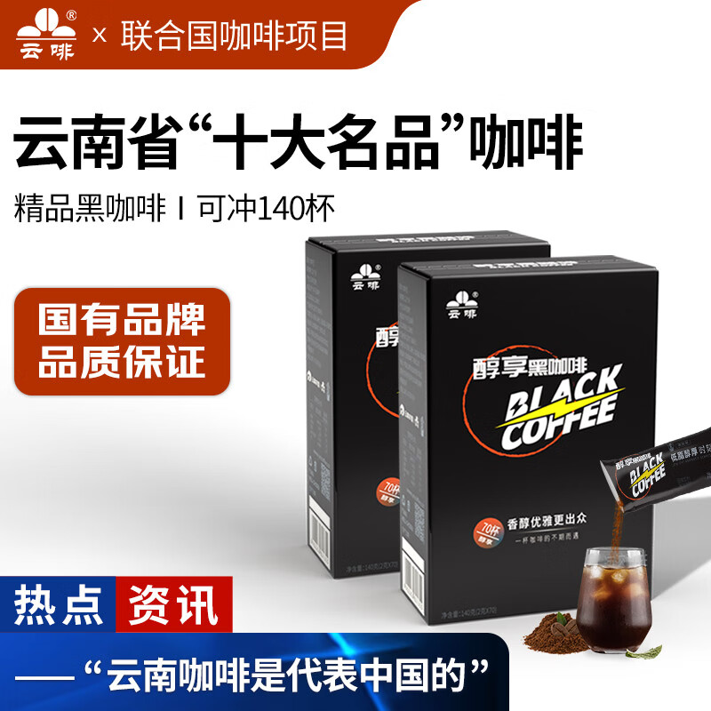 ƷСȵ֬ʽˮܾƷڿȷ2*70 Ũ񡿾Ʒڿ 70*2 33.6Ԫ