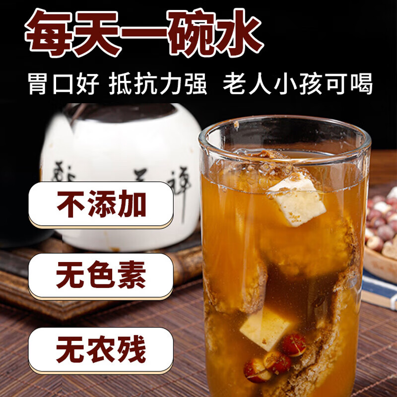 南京同仁堂乾隆四神汤史士昊推荐云茯苓川神曲广陈皮芡实正品 乾隆四神汤【标准款 100g*20包