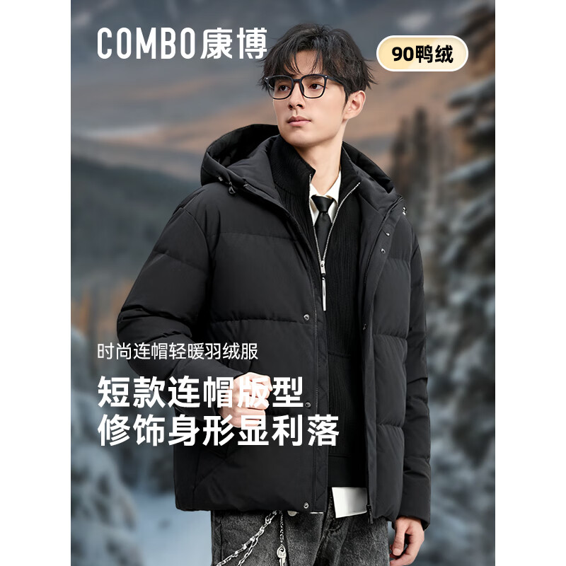 康博秋冬新款羽绒服厚款短款通勤保暖商务休闲男 黑色 L (175)