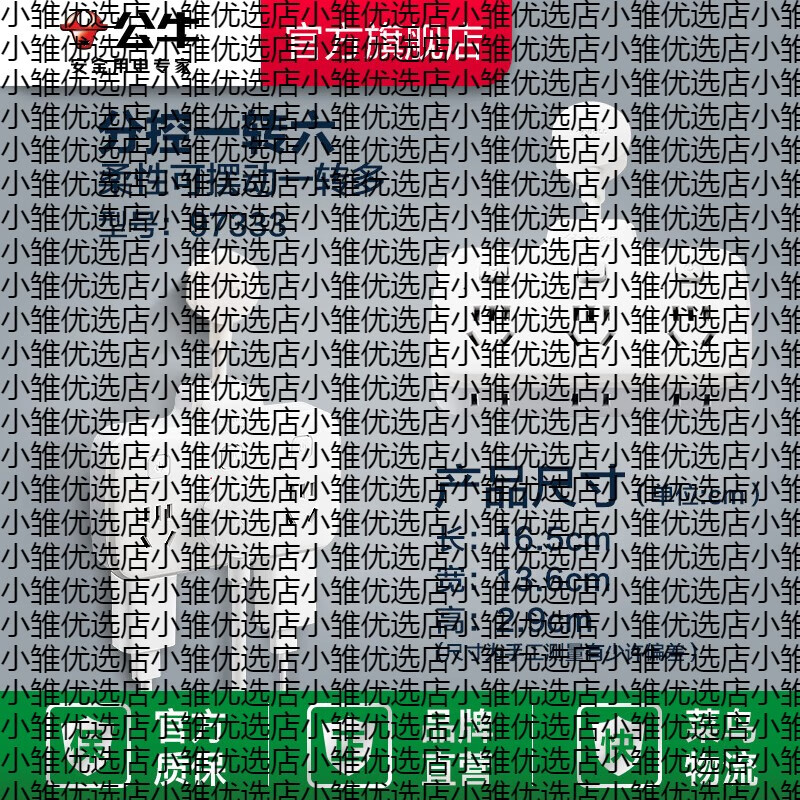 公牛（BULL）插座扩展多功能插座转换器电源插头转换器转换插头插排多插位 97333 分控一转六