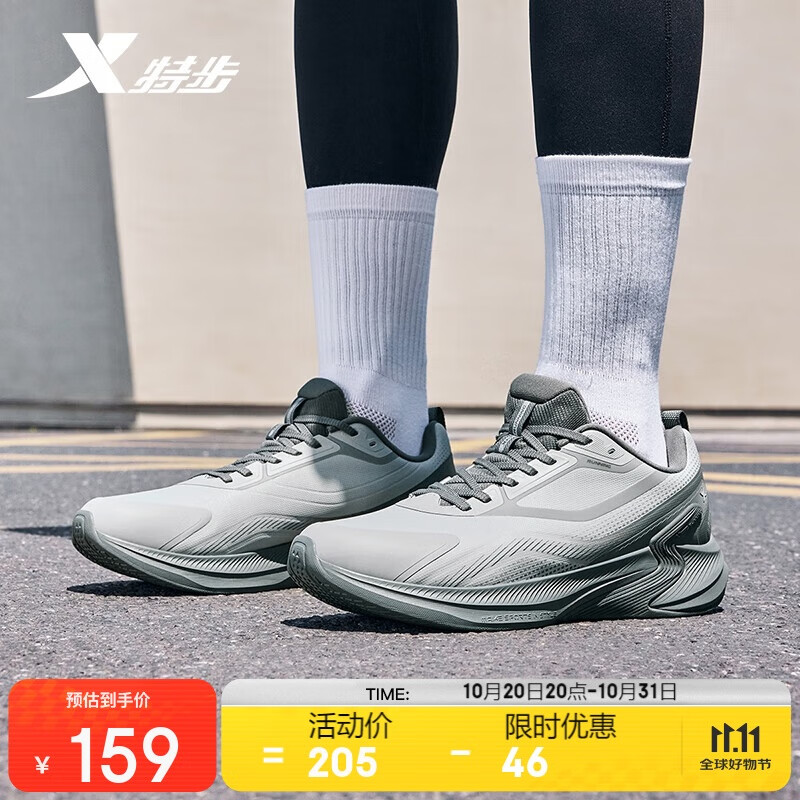 特步男鞋运动跑步鞋轻悦秋冬保暖防泼水革面通勤跑步鞋子男
