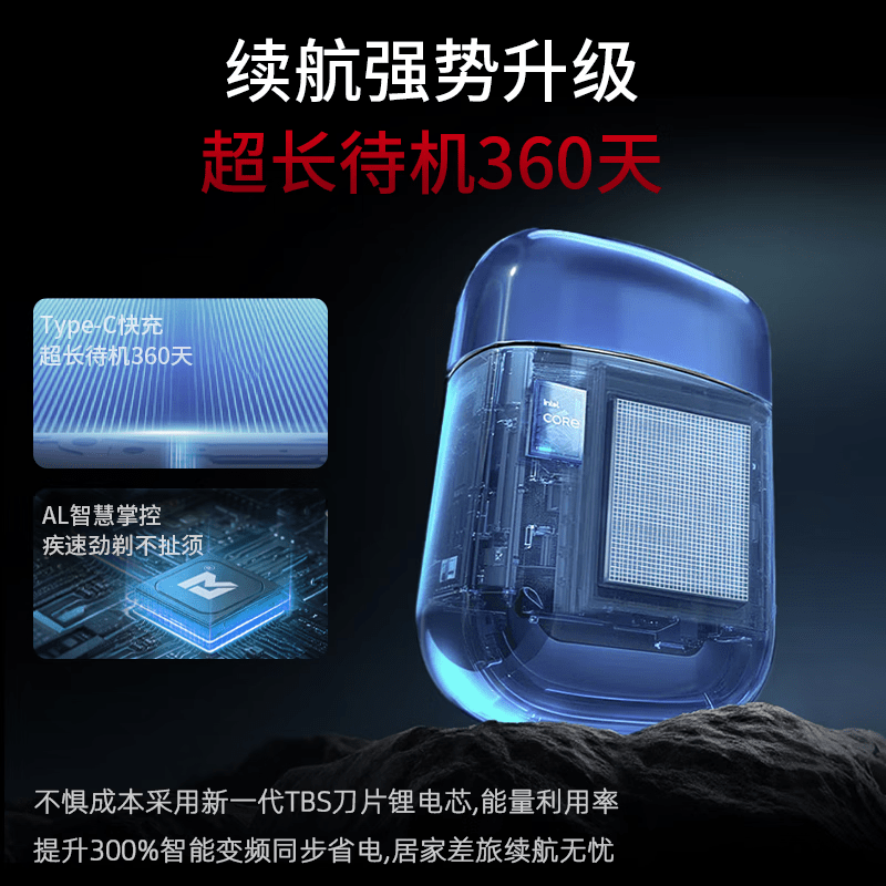 飒望德国往复式电动剃须刀2026新款男士便携款全身水洗不留小黑点迷你刮胡刀送父亲男朋友节日生日礼物 【亮银色】不留黑点安全不伤肤