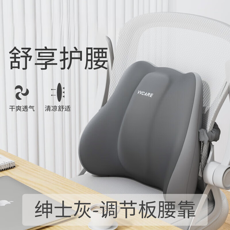 DEATKN德国腰突专用腰靠垫办公室久坐神器腰枕护腰一体汽车驾驶座椅靠背 【升级绑带款】腰突-专用-加硬调节板-绅士灰