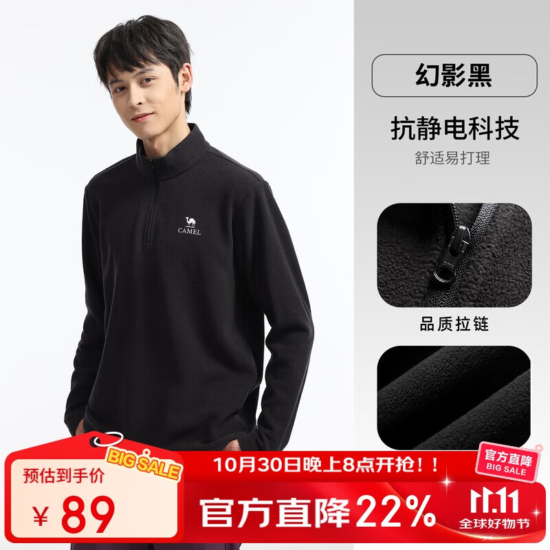 骆驼户外抓绒衣女立领防风加热保暖抗静电摇粒绒外套男