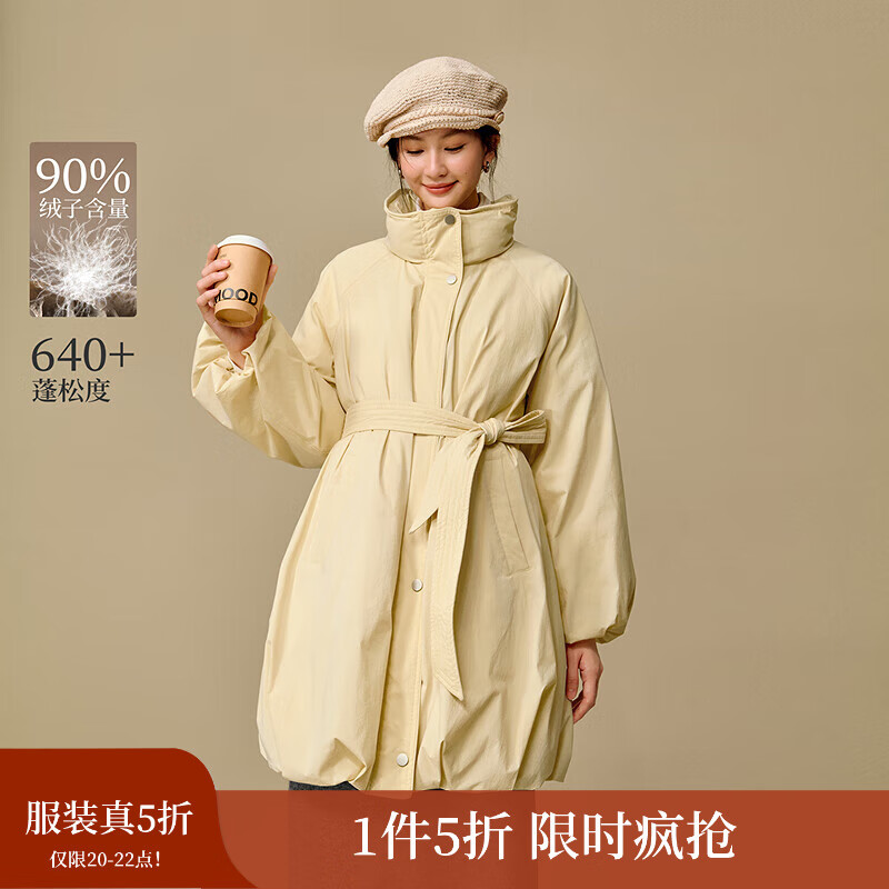 茵曼2025秋冬女装新款花苞立领中长款羽绒服设计感加厚保暖外套 暖杏色 S
