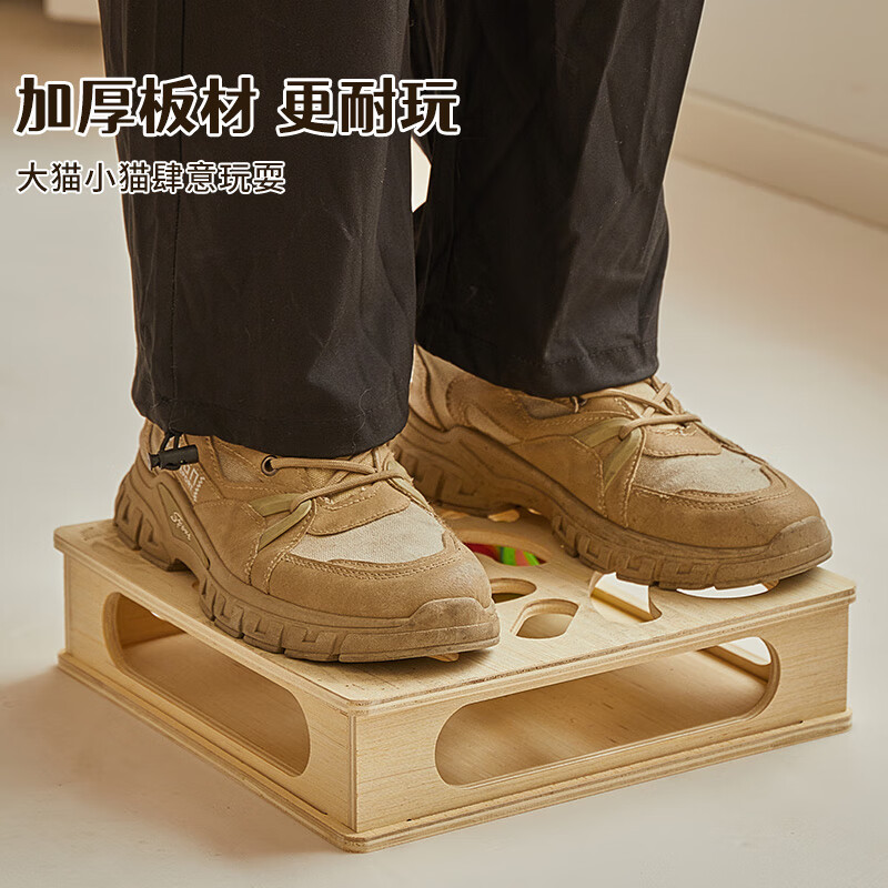 OTHER/其他猫咪自嗨解闷神器宠物掏洞玩具游戏迷宫盒子逗猫棒轨道铃铛球 掏洞盒+2个铃铛球【送2包猫薄荷】