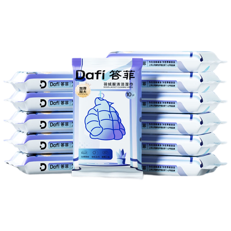 ��� ���޷����ʪ�� 10Ƭ*10�� ��ˮϴȥ�����������ʪ�� 26.89Ԫ