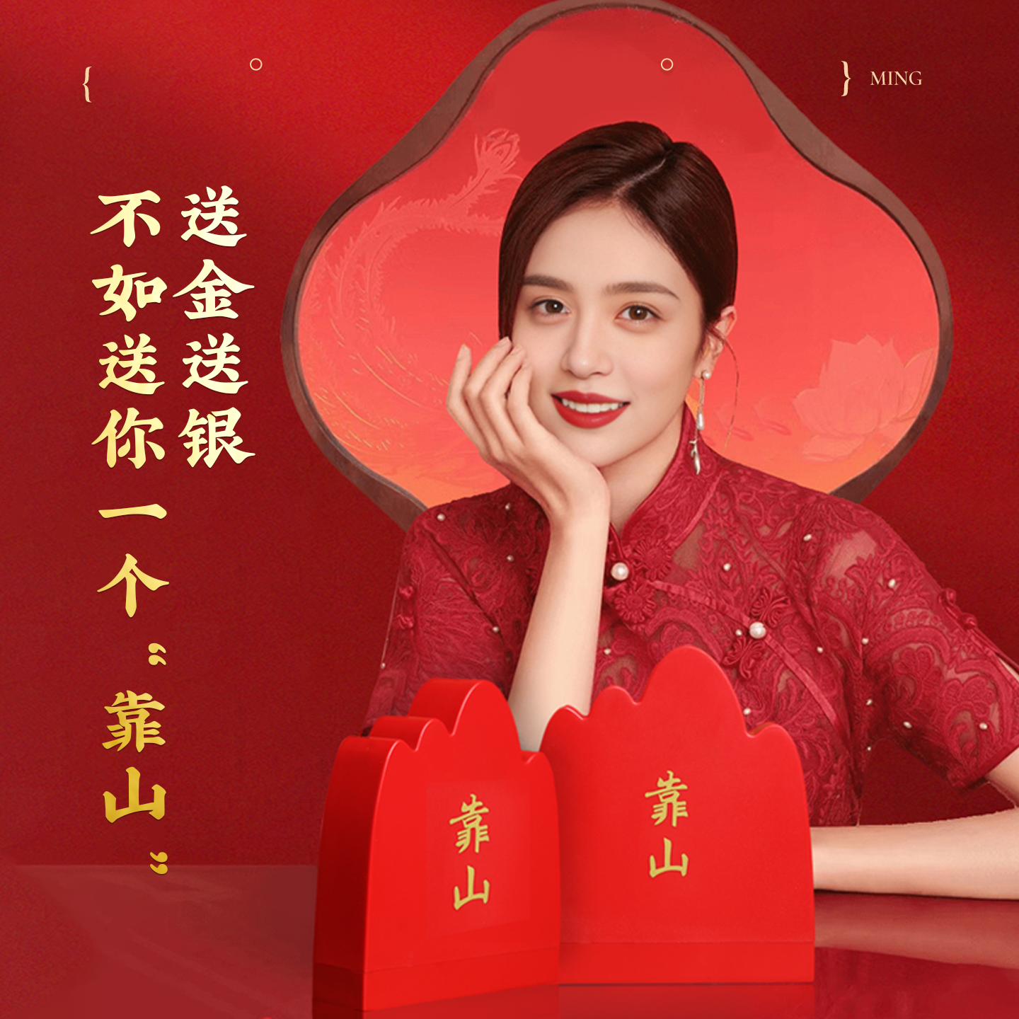 灵机生活馆麦玲玲设计款2026年三合六合红绳手本命年太岁转运珠手链新年礼物 【属牛佩戴】2026款三合生肖红绳