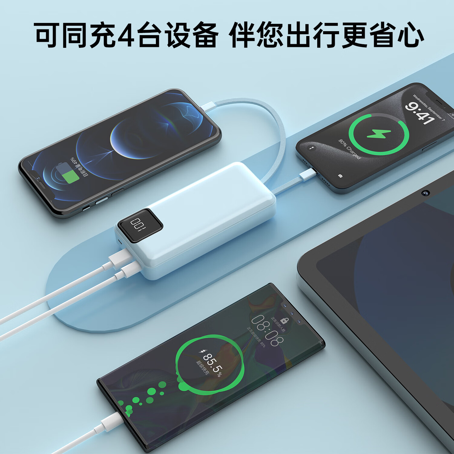 铁达信国标 20000毫安3C认证充电宝 可上飞机 高铁移动电源 自带双线便捷小巧大容量苹果17华为小米可用  【蓝色】双线/2万毫安/支持华为苹果8-16