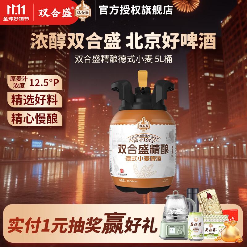 ˫��ʢ12.5��P��ʽ����ơ�Ʊ����������ֺžۻ�ر� ����Ũ�� 5LͰ����Ʒ���ʡ�