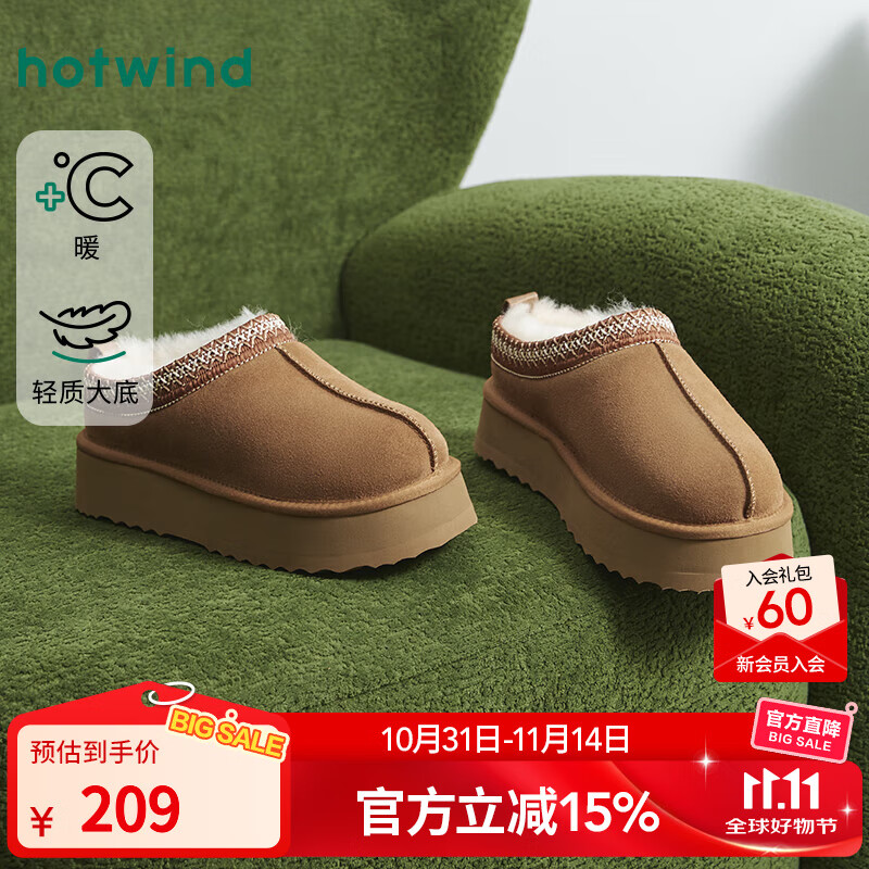 热风加绒雪地靴女2025年冬季新款复古休闲棉鞋小个子厚底百搭女鞋 02棕色 35
