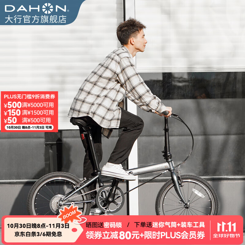 大行（DAHON）经典P8折叠自行车成人20英寸8速男女式通勤运动单车KBC083 消光灰【经典版】