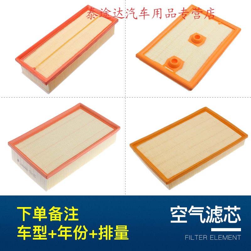 游枫亭适配11-17款16帕萨特空调滤芯13空气格14原厂1.8T上汽2.0T大众15 20-21-23款 帕萨特 1.4T