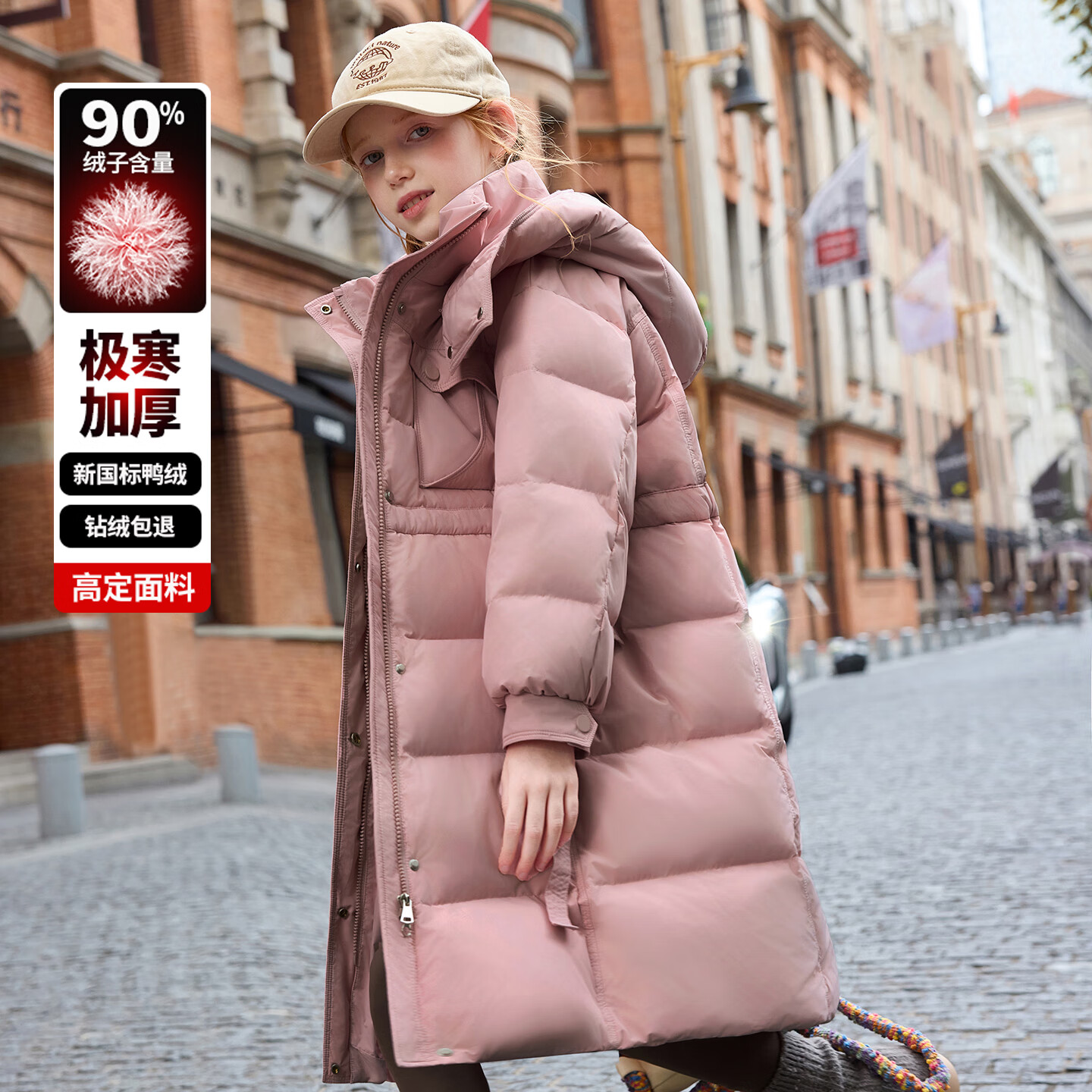 ABC KAIA冬季女童羽绒服中长款洋气儿童品牌加厚外套女孩中大童大毛领童装 粉色（无毛领） 120
