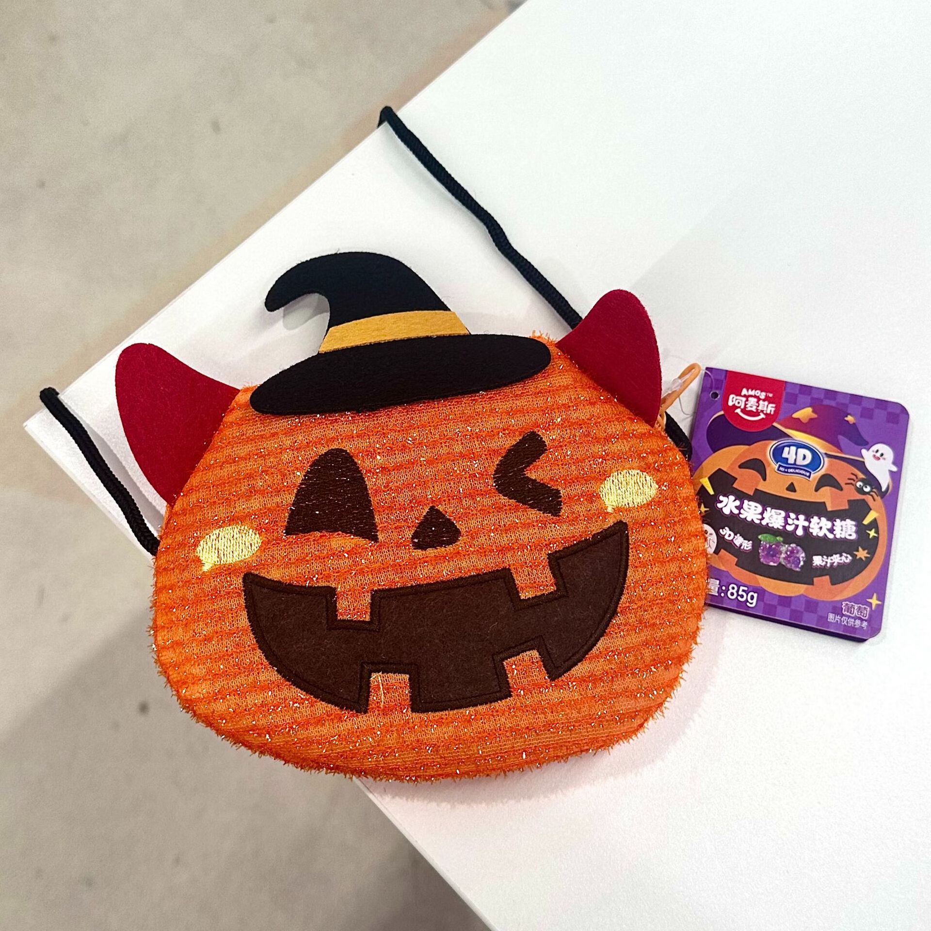 阿麦斯万圣节4D糖果礼物南瓜蜘蛛蝙蝠斜挎包搞怪节庆派对装饰批发 【1个】南瓜斜挎小包 85g/袋葡萄爆汁软糖