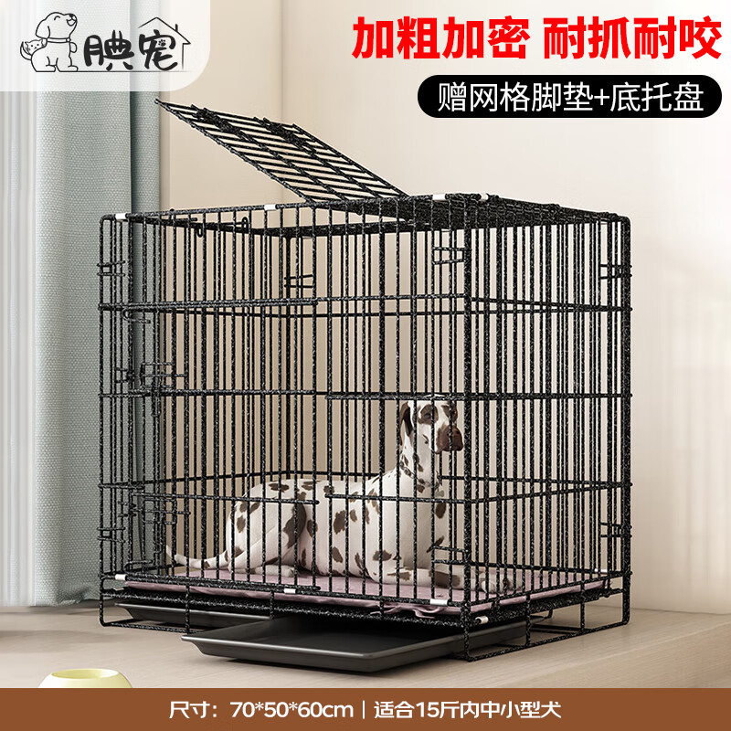 腆宠狗笼猫笼 狗笼子中小型犬带厕所幼犬狗窝猫笼子大号家用围栏兔笼