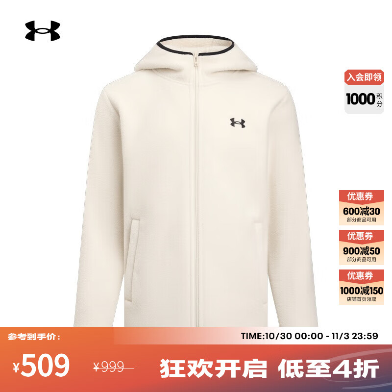 安德玛（UNDERARMOUR）UA秋冬EF Bonded男子抓绒运动休闲连帽夹克外套6010175 岩石279 L