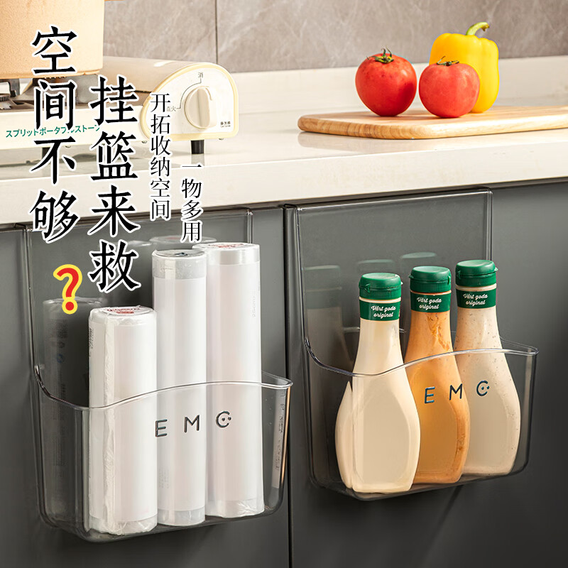 甘香屋柜门收纳盒侧门调料盒厨房姜蒜透明挂篮置物架菜篮保鲜膜垃圾袋盒 透明2个