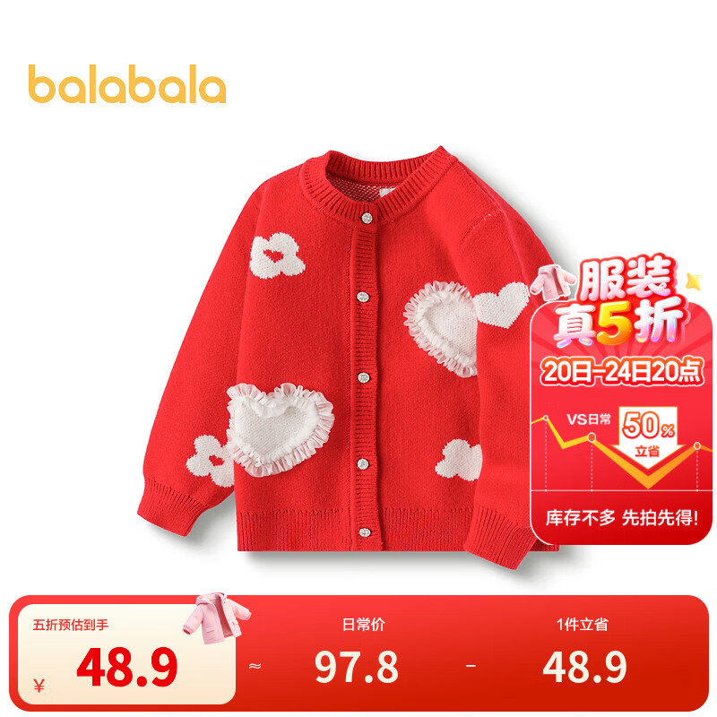 ����������BALABALA��Ůͯë�¶�ͯ��֯�������������º����� ���ɫ�� 100cm