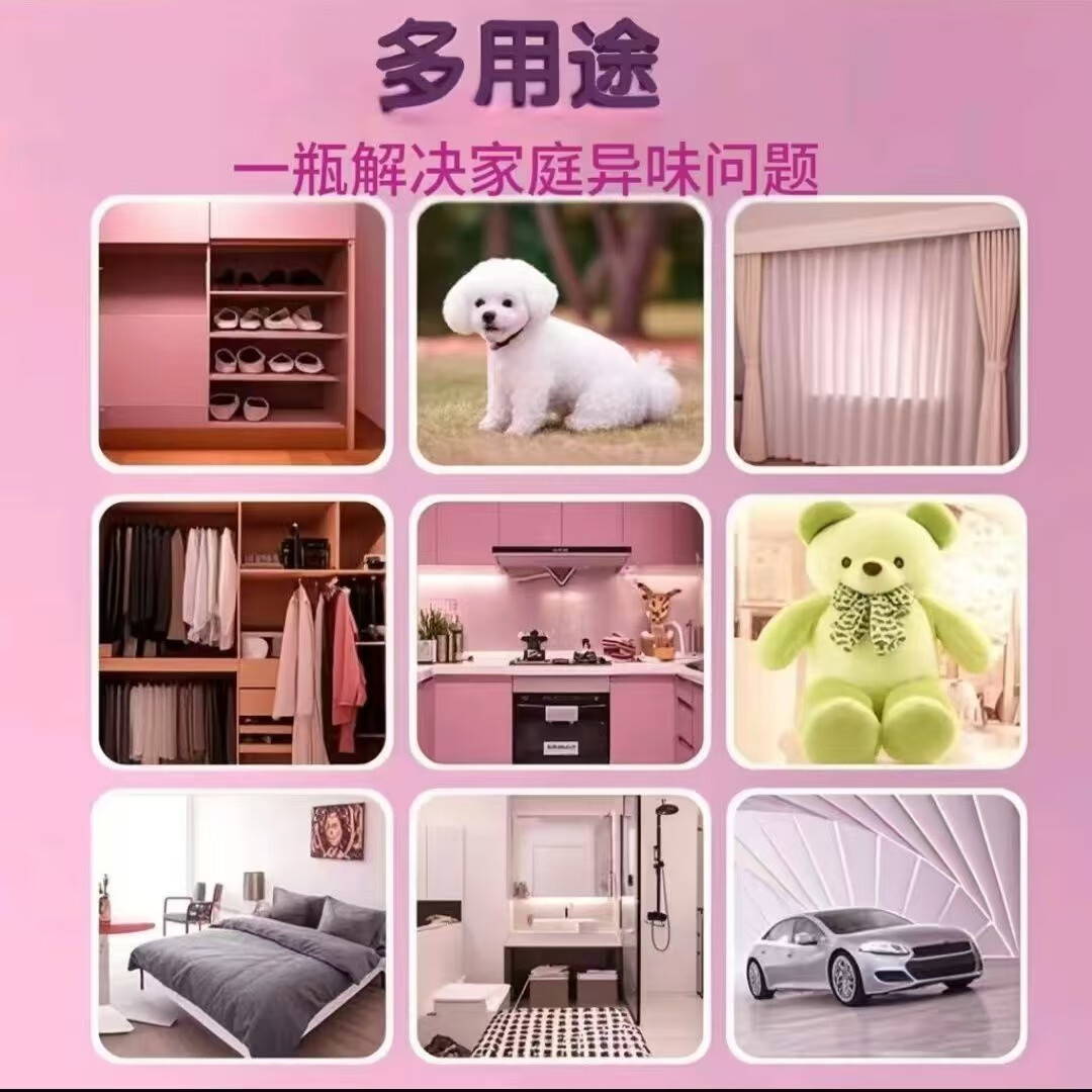 奥兰仕衣物香氛喷雾留香持久祛除异味清新空气衣物柔顺防静电护衣香氛 清新女神/除味去异--2瓶装