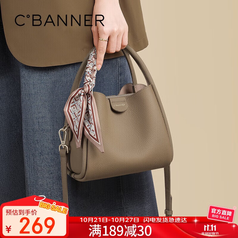 千百度（C.BANNER）头层牛皮包包女包手提包单肩轻奢菜篮子生日礼物高级感送女友老婆