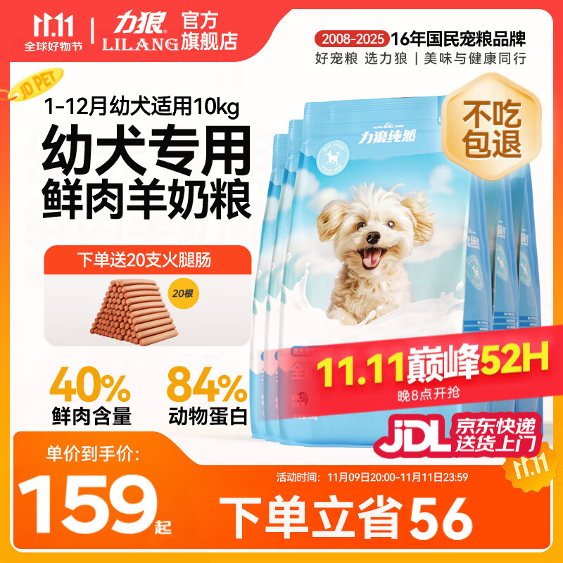 ���ǣ�LILANG��������Ȯ�� ����̩�Ͽ»���ë����ȫȮ����С��Ȯͨ���͹��� ����ֵ�ڻ�����Ȯר����10kg20��