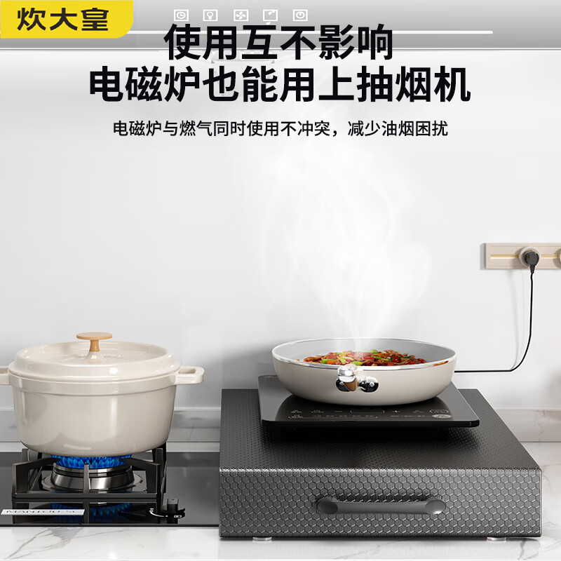 炊大皇厨房置物架煤气灶盖板燃气灶台架电磁炉支架多功能灶台盖板架 A2【加厚平板款】长35深48高9cm