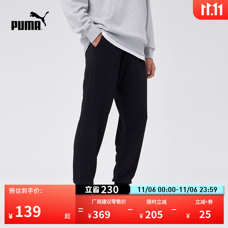 彪马（PUMA）宽松直筒黑色运动针织长裤卫裤男子秋冬休闲裤846420 黑色-01 S (170/70A)