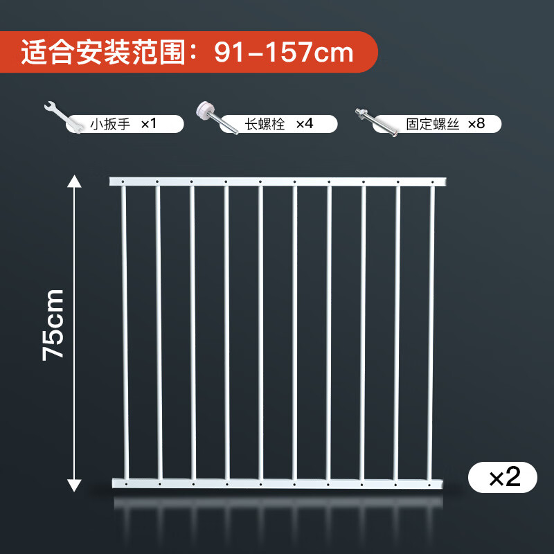 攸曼誠(chéng)品（EUDEMON）窗戶防護(hù)欄免打孔伸縮圍欄嬰兒陽(yáng)臺(tái)加高欄桿飄窗擋板兒童安全護(hù)欄 安裝范圍：91-157cm