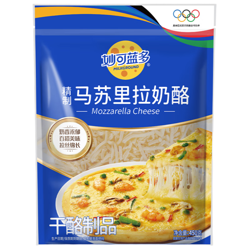 妙可蓝多马苏里拉芝士碎450g 奶酪碎  焗饭披萨拉丝烘焙原料 国产冷冻