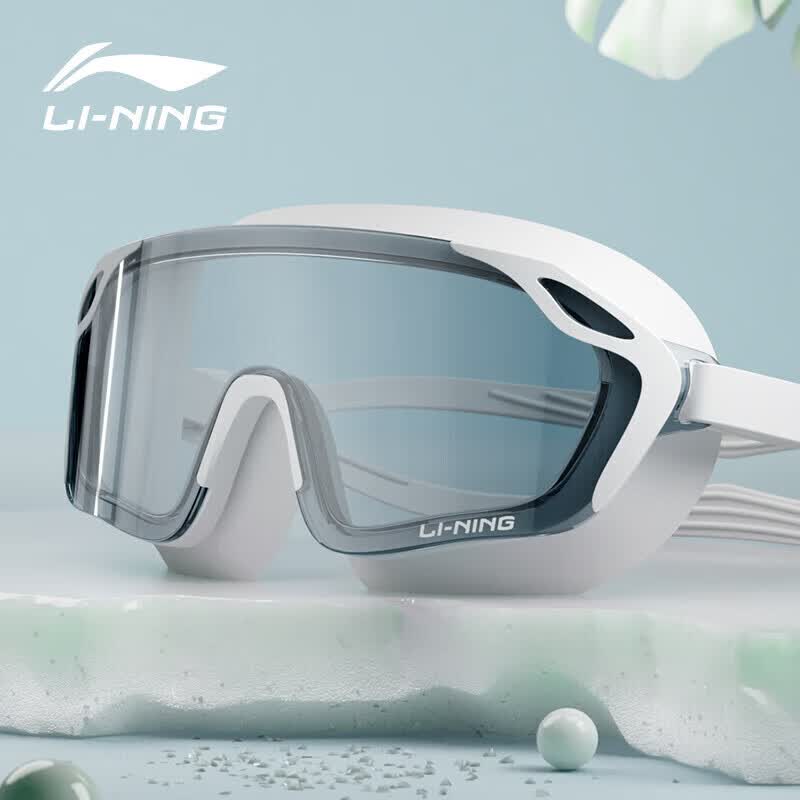 李宁（LI-NING）泳镜高清防水防雾大框游泳镜成人男女通用时尚潜水镜2062白