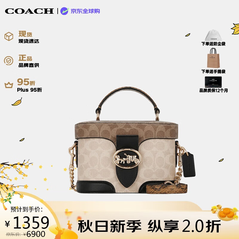 ޢۣCOACHƷֱŮGEORGIE GEMӰ б CBR31 