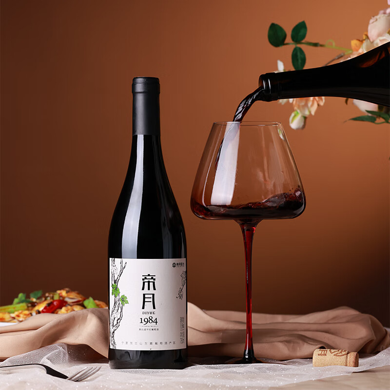 帝月宁夏贺兰山1984黑比诺干红葡萄酒750ml微醺国产红酒整箱送礼自饮 【6瓶装】1984干红750ml*6（整箱）