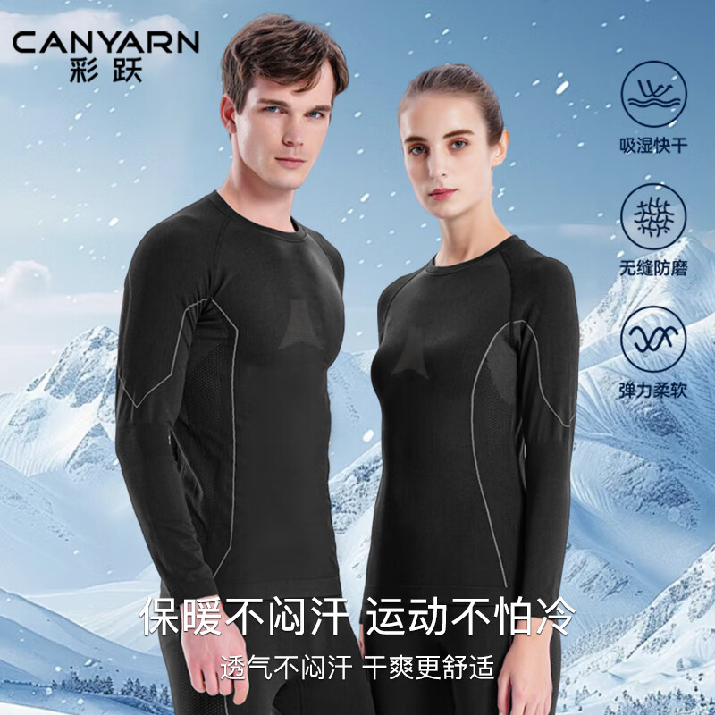 ���ڲ�������Ծ��ѩ�ٸɱ�ů��װ��Ůͬ�����ι����»����˶�����͸���ź����� 215.08Ԫ��4��(��53.77Ԫ/��)