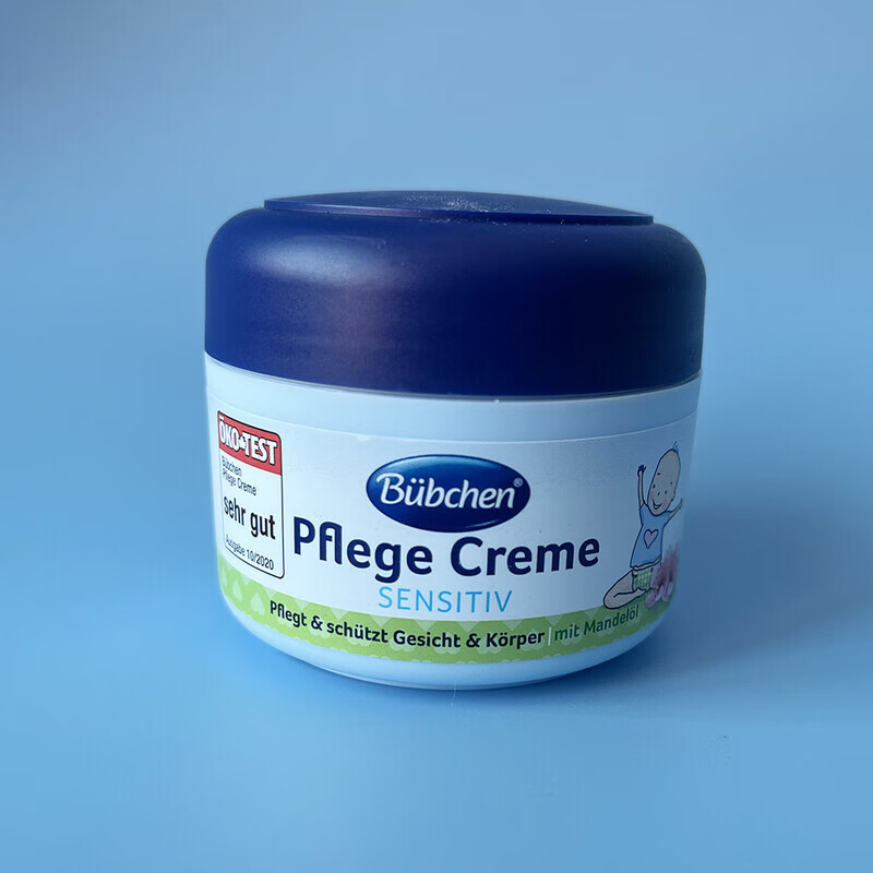 贝臣德国bubchen 宝比珊儿童面霜滋润抹脸保湿霜滋润宝宝霜婴儿润肤乳 白色