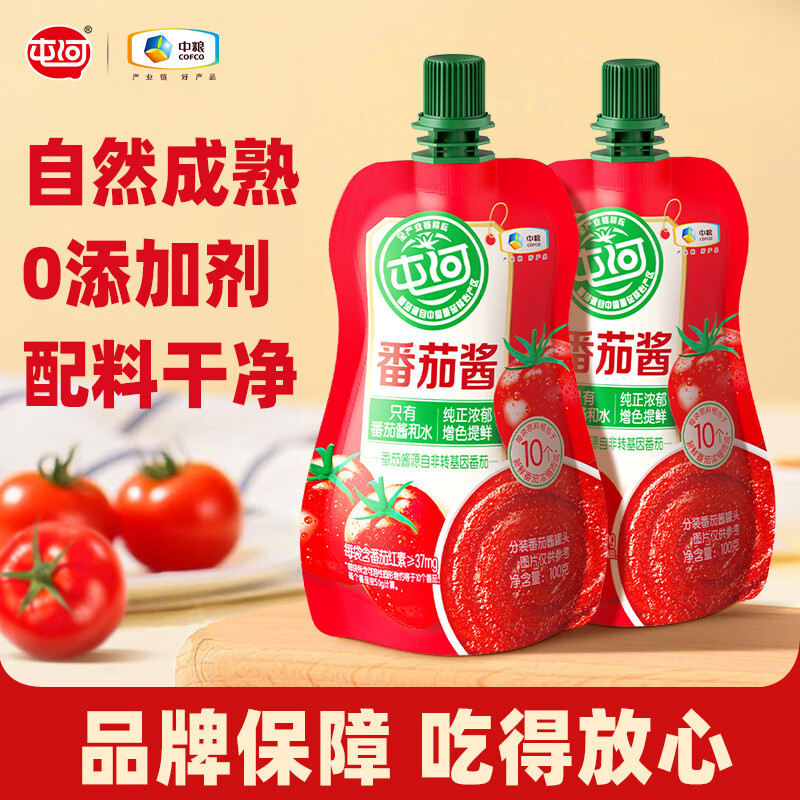 屯河番茄酱小包装0添加剂新疆内蒙番茄调味酱儿童宝宝意面酱番茄沙司 100g*5袋